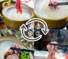 Rice-Porridge Hotpot.jpg
